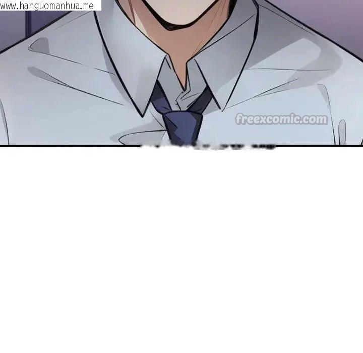 韩国漫画美女咨商师的夜间诊疗室韩漫_美女咨商师的夜间诊疗室-第7话在线免费阅读-韩国漫画-第120张图片