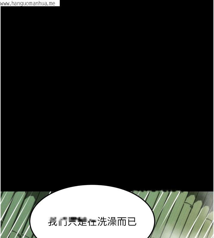 韩国漫画堕落物语2韩漫_堕落物语2-第69话-累积的欲望彻底解放在线免费阅读-韩国漫画-第147张图片