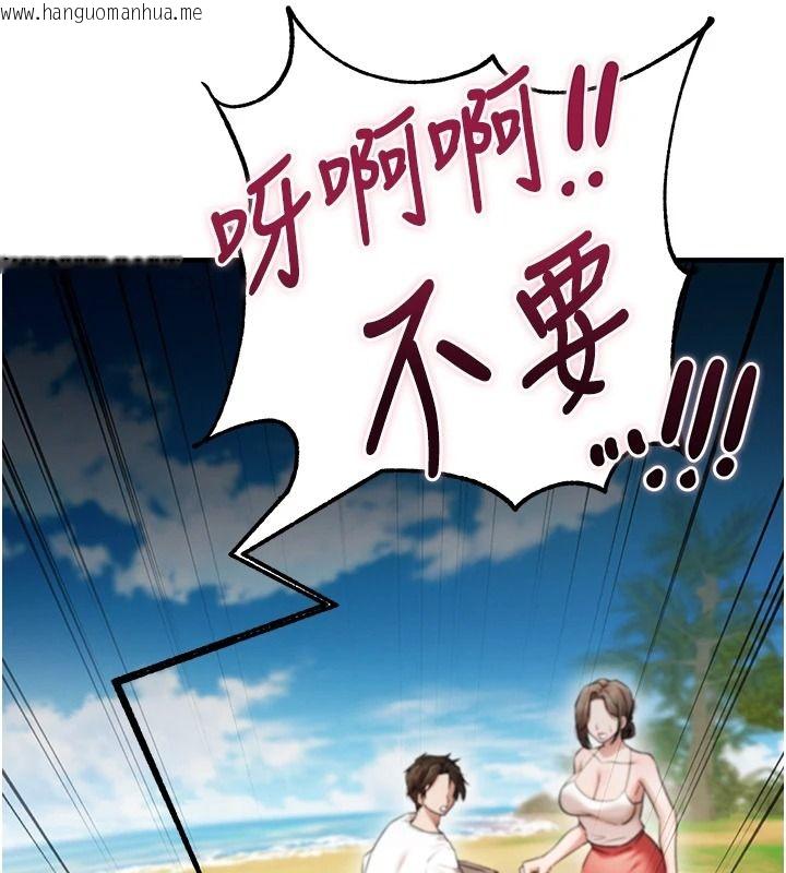 韩国漫画逆转食物链韩漫_逆转食物链-第3话-与人妻的交易在线免费阅读-韩国漫画-第104张图片