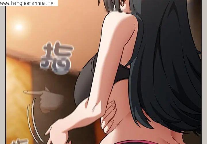 韩国漫画扑克脸姐姐的私讯韩漫_扑克脸姐姐的私讯-第1话在线免费阅读-韩国漫画-第140张图片