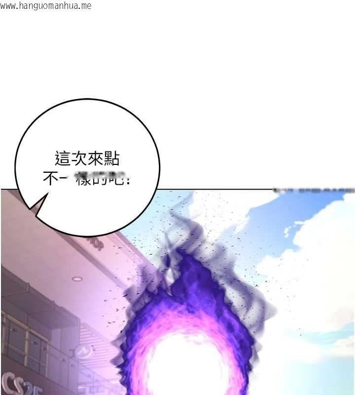 韩国漫画不纯吸血鬼韩漫_不纯吸血鬼-第29话-姐姐的欲擒故纵在线免费阅读-韩国漫画-第69张图片