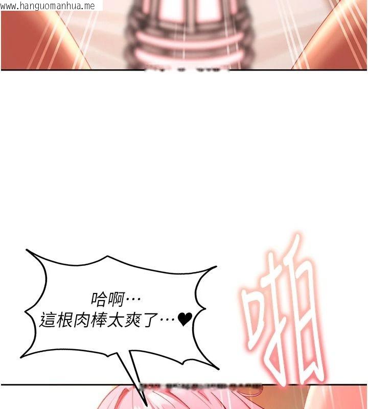 韩国漫画太妹硬闯成人界韩漫_太妹硬闯成人界-第46话-和男友一起前后夹攻在线免费阅读-韩国漫画-第136张图片