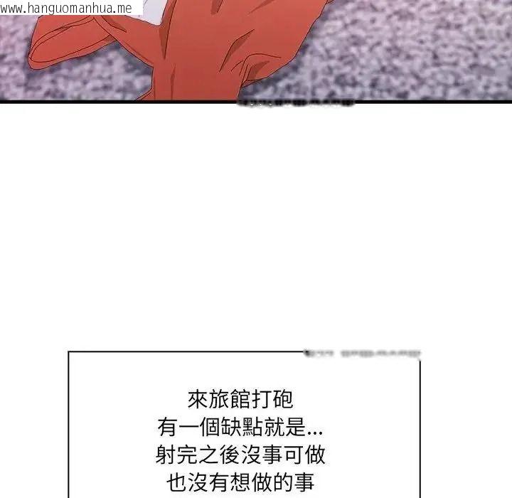 韩国漫画渣男生存守则韩漫_渣男生存守则-第7话在线免费阅读-韩国漫画-第55张图片