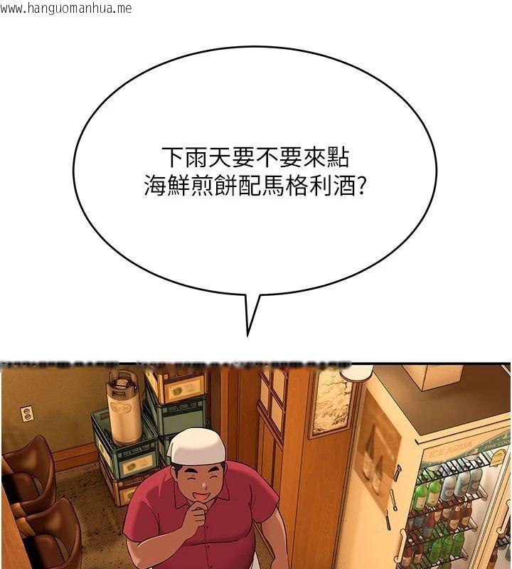 韩国漫画斯文坏猫猫韩漫_斯文坏猫猫-第15话-周旋三女之间在线免费阅读-韩国漫画-第172张图片