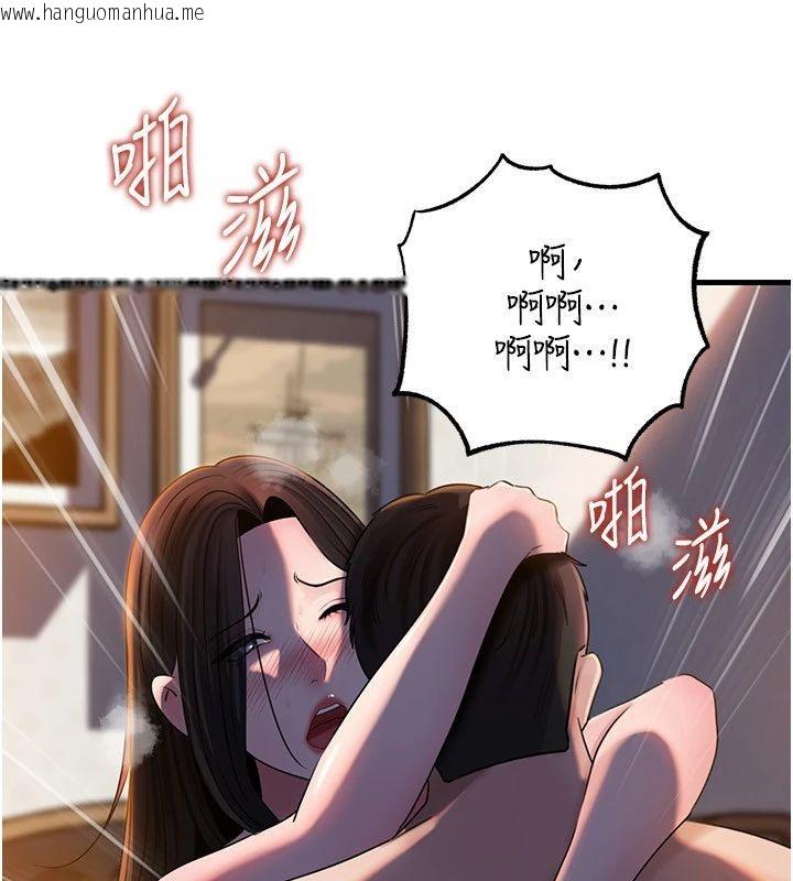 韩国漫画岳母为何那样韩漫_岳母为何那样-第116话-我要彻底填满妳在线免费阅读-韩国漫画-第63张图片