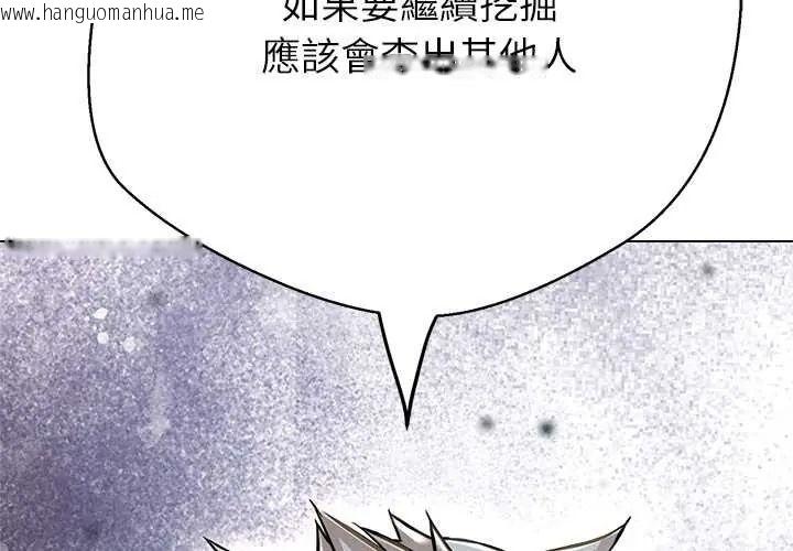 韩国漫画黑帮千金养成记/刺龙刺凤的女友韩漫_黑帮千金养成记/刺龙刺凤的女友-第40话在线免费阅读-韩国漫画-第2张图片