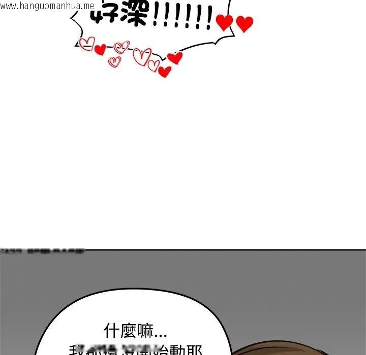 韩国漫画老婆卷款潜逃后韩漫_老婆卷款潜逃后-第72话在线免费阅读-韩国漫画-第107张图片