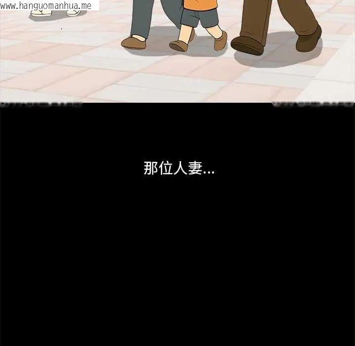 韩国漫画渣男生存守则韩漫_渣男生存守则-第1话在线免费阅读-韩国漫画-第12张图片