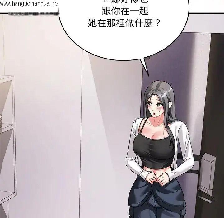 韩国漫画唬烂也没关系韩漫_唬烂也没关系-第4话在线免费阅读-韩国漫画-第124张图片