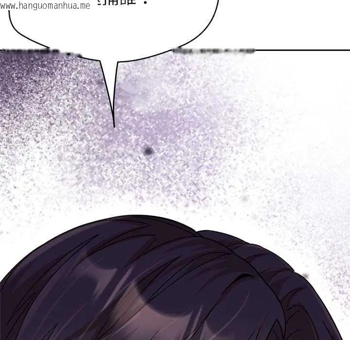 韩国漫画黑帮千金养成记/刺龙刺凤的女友韩漫_黑帮千金养成记/刺龙刺凤的女友-第38话在线免费阅读-韩国漫画-第72张图片