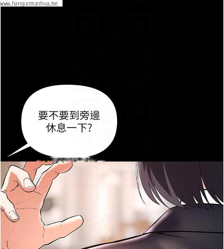 韩国漫画撩欲按摩师韩漫_撩欲按摩师-第19话-我们那晚很火热吗?在线免费阅读-韩国漫画-第160张图片