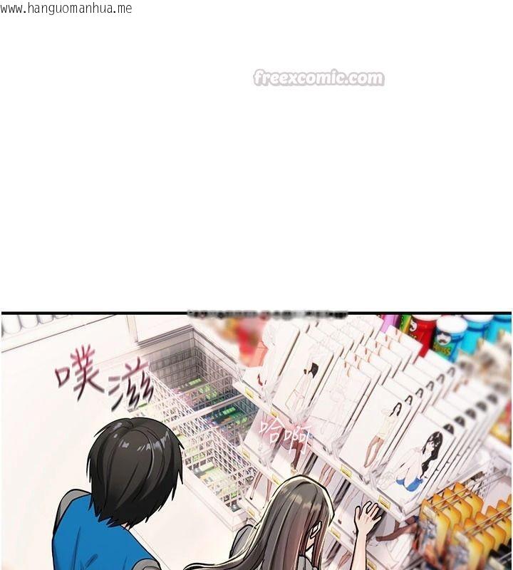 韩国漫画诅咒性转物语韩漫_诅咒性转物语-第43话-被鲁蛇强暴的屈辱性爱在线免费阅读-韩国漫画-第15张图片