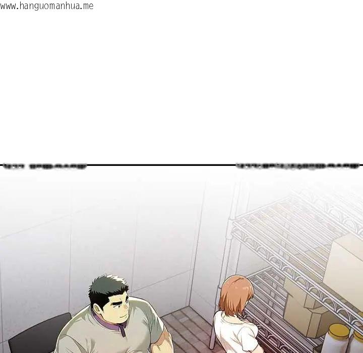 韩国漫画高薪兼职的代价韩漫_高薪兼职的代价-第4话在线免费阅读-韩国漫画-第139张图片