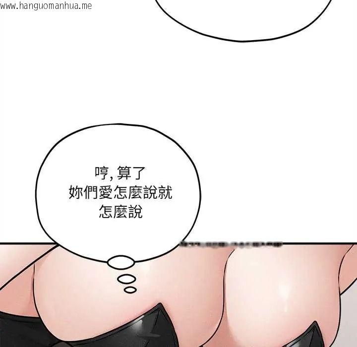 韩国漫画神秘的桌游韩漫_神秘的桌游-第17话在线免费阅读-韩国漫画-第16张图片