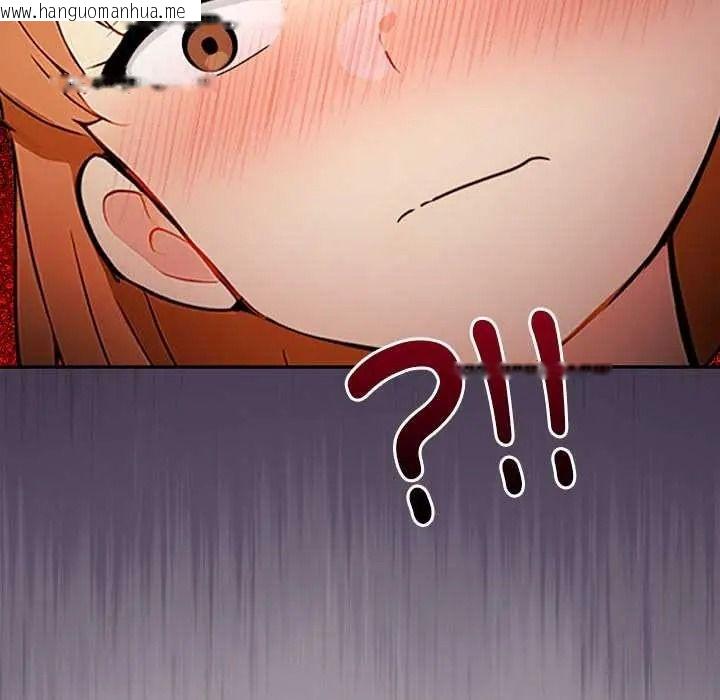韩国漫画高薪兼职的代价韩漫_高薪兼职的代价-第6话在线免费阅读-韩国漫画-第40张图片