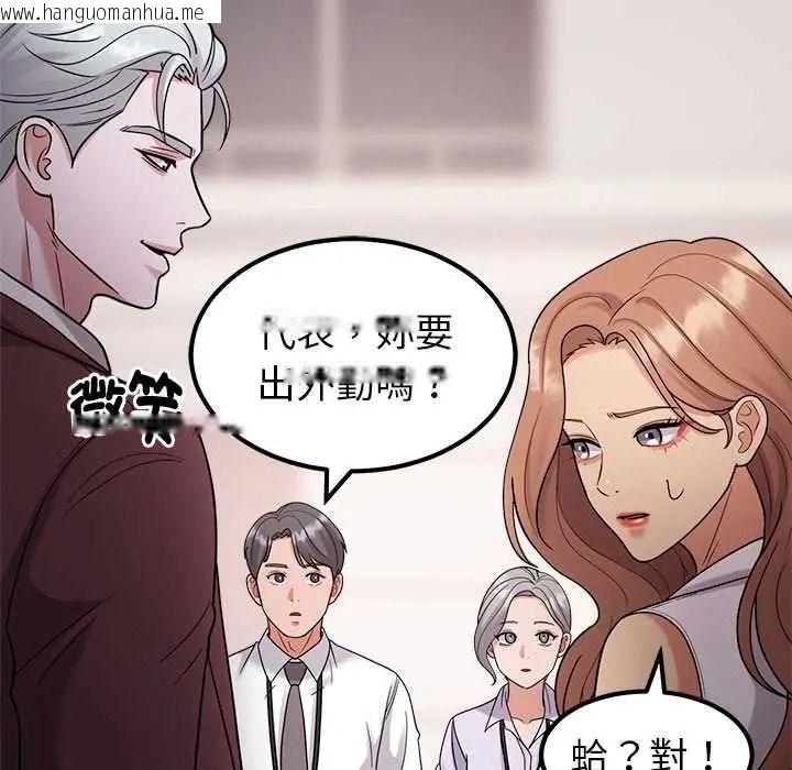 韩国漫画要成为男子汉韩漫_要成为男子汉-第25话在线免费阅读-韩国漫画-第24张图片