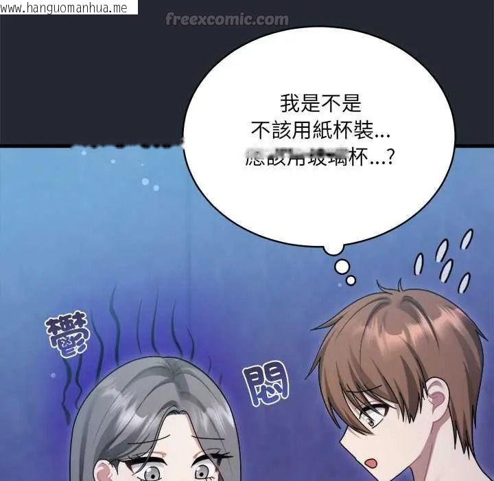 韩国漫画唬烂也没关系韩漫_唬烂也没关系-第6话在线免费阅读-韩国漫画-第60张图片