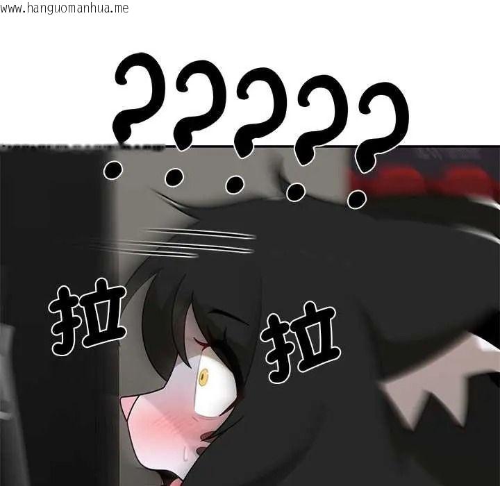 韩国漫画野兽的王国/野兽的乐章韩漫_野兽的王国/野兽的乐章-第38话在线免费阅读-韩国漫画-第70张图片