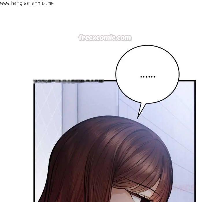 韩国漫画美女咨商师的夜间诊疗室韩漫_美女咨商师的夜间诊疗室-第5话在线免费阅读-韩国漫画-第45张图片