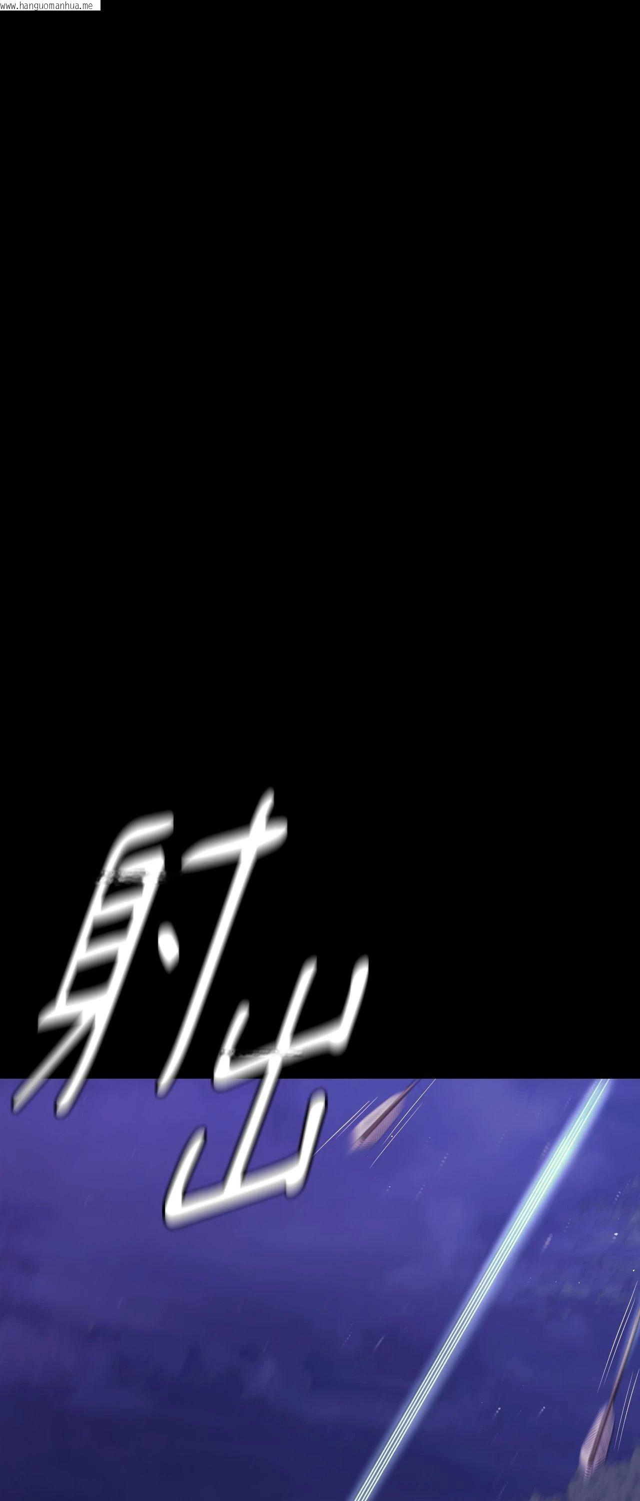 韩国漫画小姐韩漫_小姐-第123话在线免费阅读-韩国漫画-第65张图片