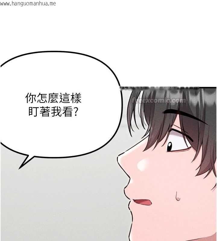 韩国漫画男人配额制韩漫_男人配额制-第59话-开始公平竞争在线免费阅读-韩国漫画-第15张图片
