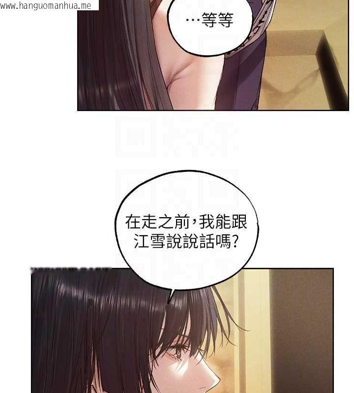 韩国漫画人妻猎人韩漫_人妻猎人-第134话-释放后的另一个淫狱在线免费阅读-韩国漫画-第67张图片