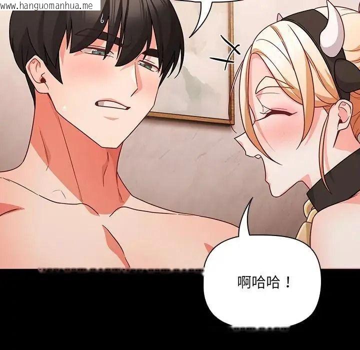 韩国漫画幸福来得太突然/突然成为公寓管理员韩漫_幸福来得太突然/突然成为公寓管理员-第87话在线免费阅读-韩国漫画-第121张图片