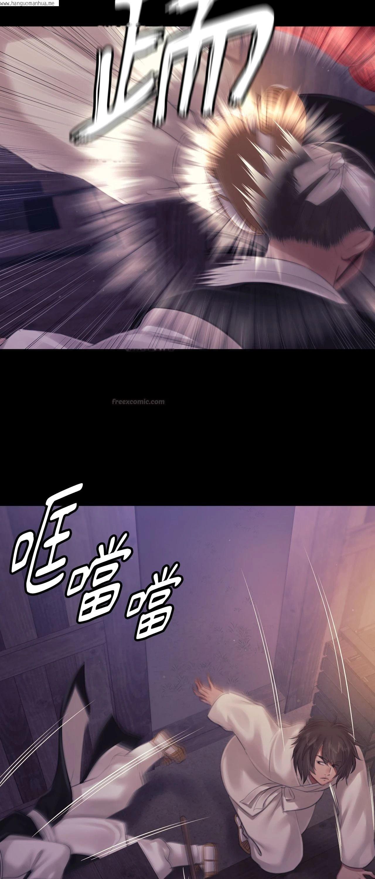 韩国漫画小姐韩漫_小姐-第128话在线免费阅读-韩国漫画-第45张图片