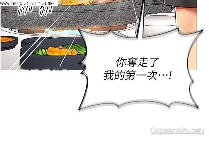 韩国漫画女同事太犯规韩漫_女同事太犯规-第39话-为什么只对我冷淡…?在线免费阅读-韩国漫画-第90张图片