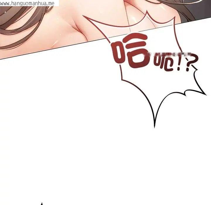 韩国漫画那个小太妹韩漫_那个小太妹-第21话在线免费阅读-韩国漫画-第161张图片