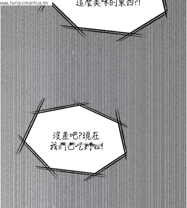 韩国漫画女友不能说的事韩漫_女友不能说的事-第26话-妳这个骚货!!在线免费阅读-韩国漫画-第169张图片