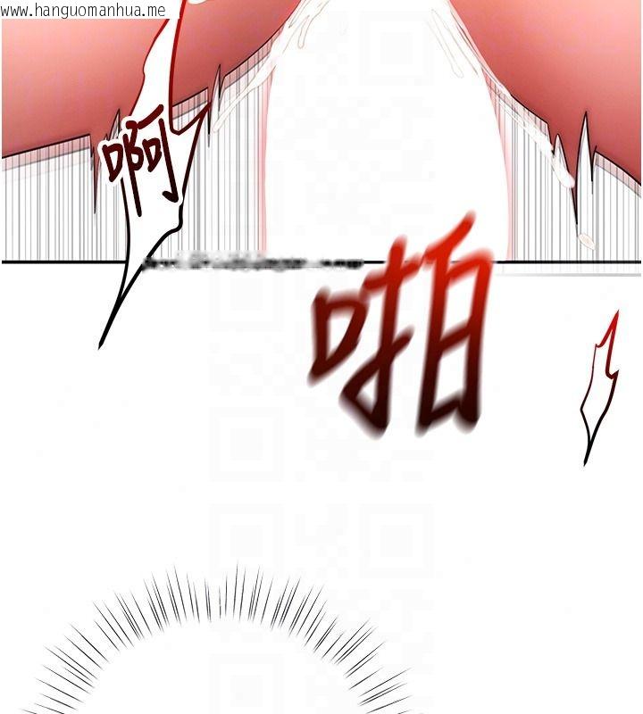 韩国漫画逆转食物链韩漫_逆转食物链-第7话-倒塌的现实高墙在线免费阅读-韩国漫画-第163张图片