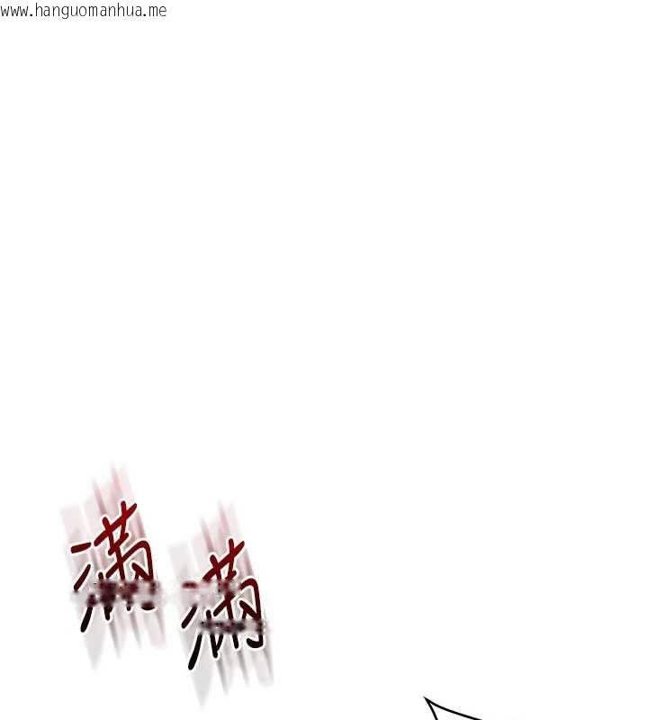韩国漫画玩转学姐韩漫_玩转学姐-第121话-成就「性」福缘分在线免费阅读-韩国漫画-第134张图片