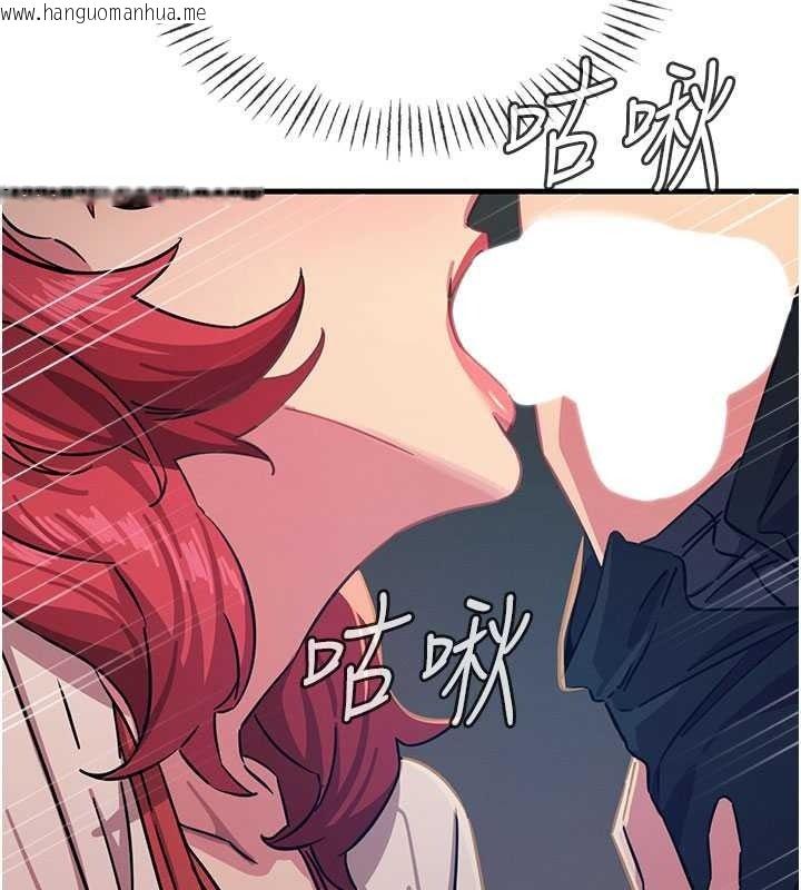 韩国漫画恶次人生韩漫_恶次人生-第71话-想吃子祥的精液在线免费阅读-韩国漫画-第77张图片
