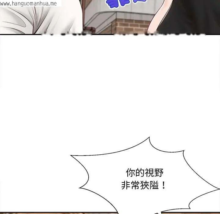 韩国漫画无限轮回的一天韩漫_无限轮回的一天-第21话在线免费阅读-韩国漫画-第62张图片