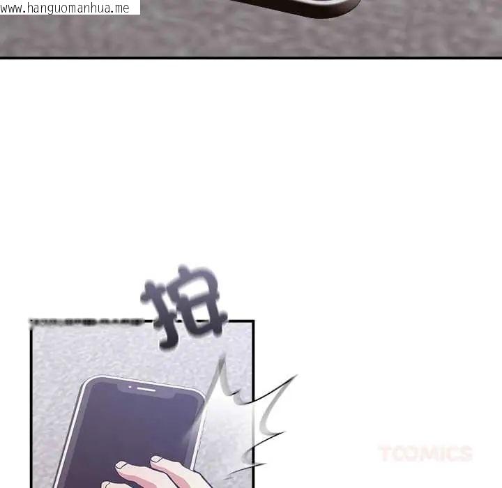 韩国漫画扑通扑通终极密码韩漫_扑通扑通终极密码-第28话在线免费阅读-韩国漫画-第20张图片