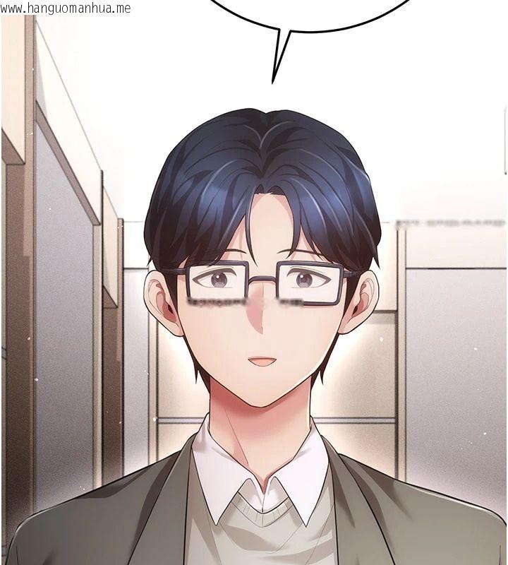 韩国漫画伪纯爱变态韩漫_伪纯爱变态-第15话-你和恩菲是什么关系…?在线免费阅读-韩国漫画-第44张图片
