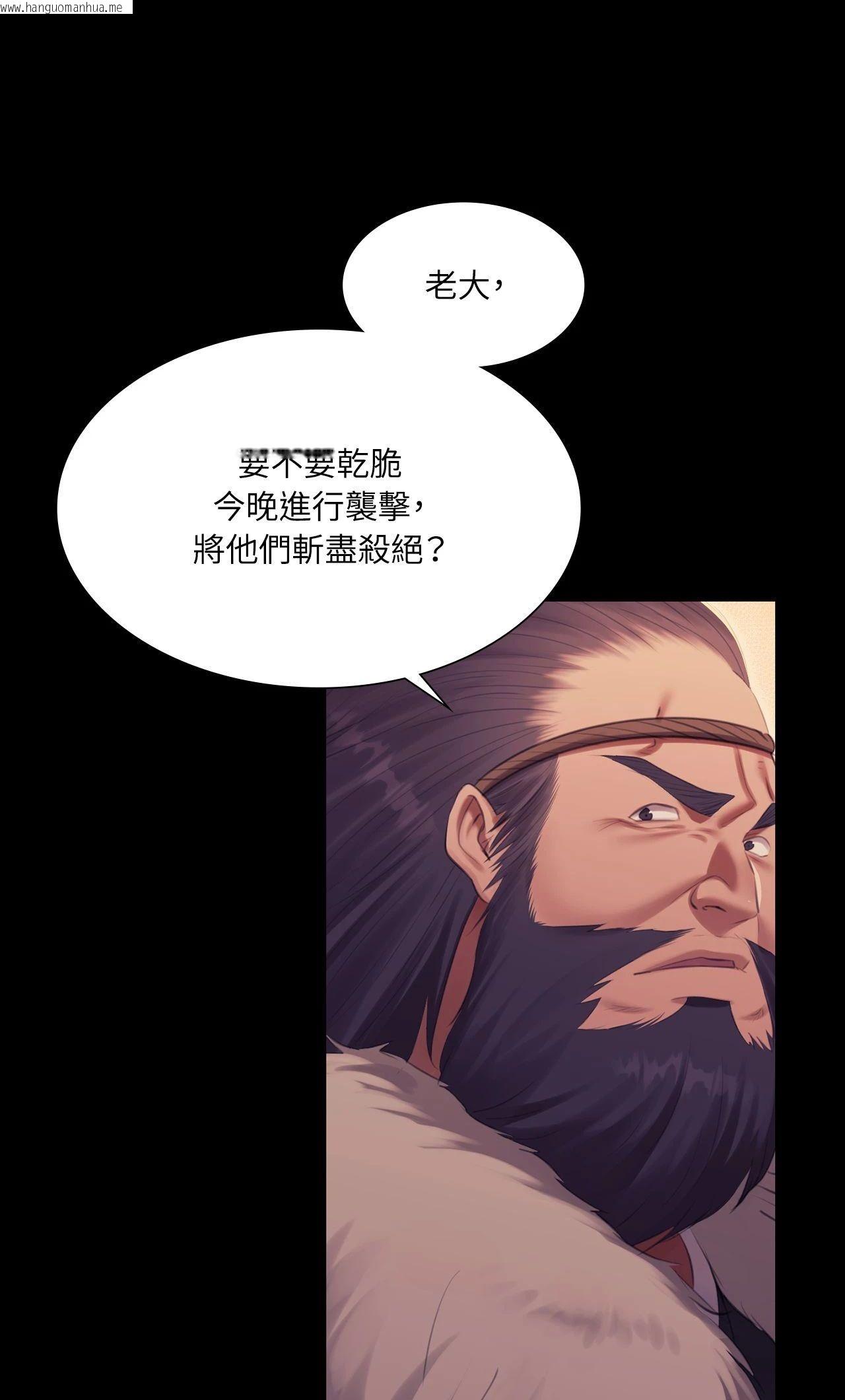 韩国漫画小姐韩漫_小姐-第169话在线免费阅读-韩国漫画-第60张图片