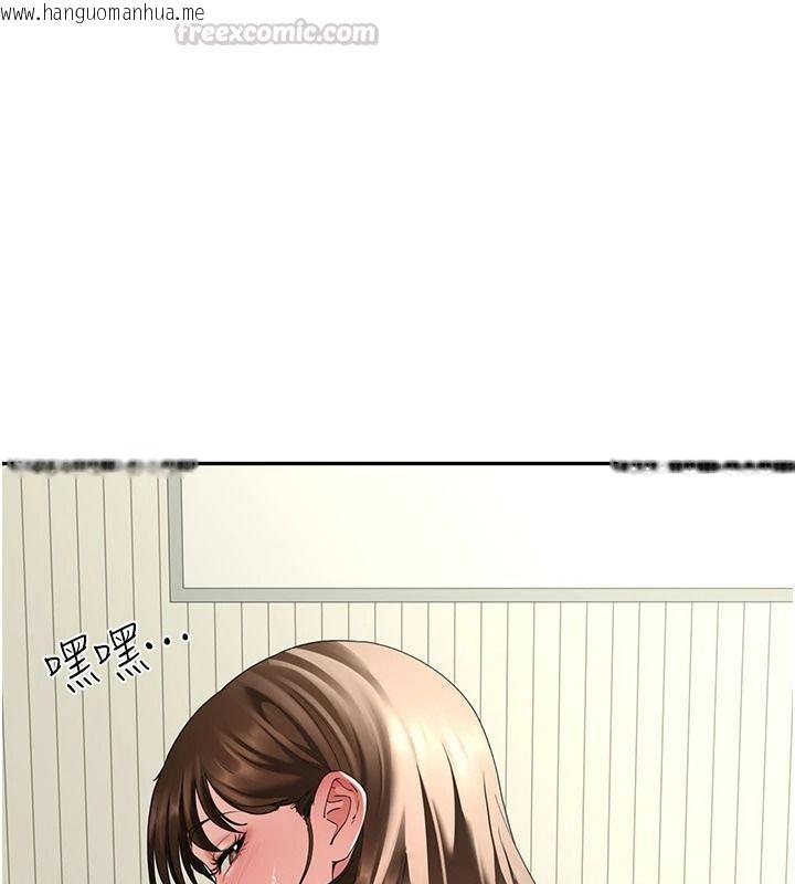 韩国漫画砲友满屋韩漫_砲友满屋-第17话-我就知道你还没满足在线免费阅读-韩国漫画-第45张图片