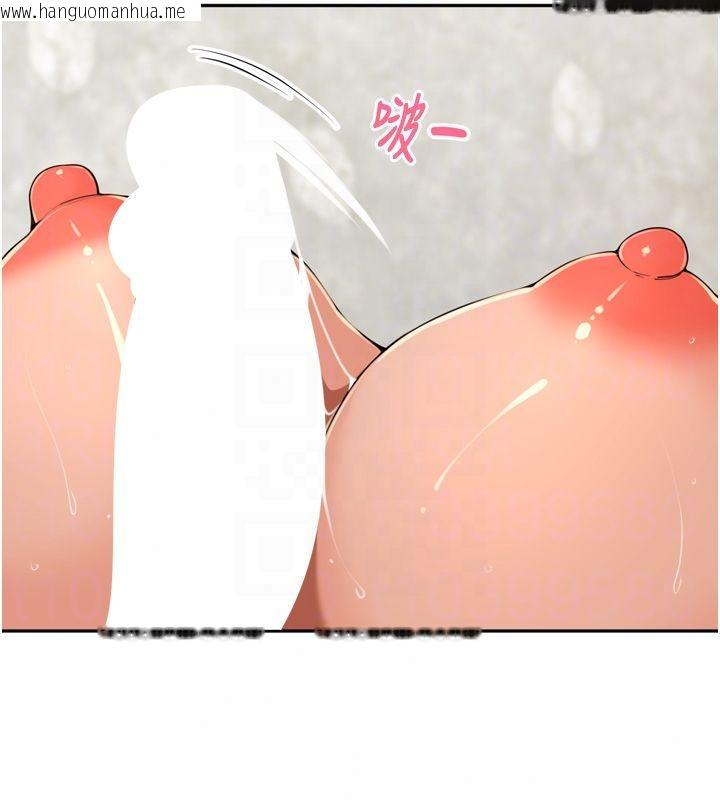 韩国漫画里长孙子开麦啦韩漫_里长孙子开麦啦-第50话-妳的第一次我收下了在线免费阅读-韩国漫画-第85张图片