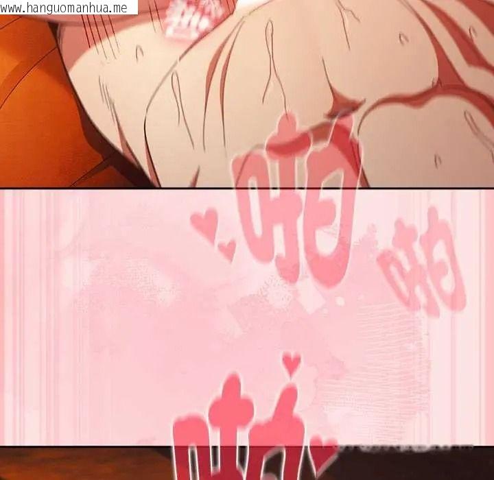韩国漫画男人稀缺的异世界/当前女友变成异世界独裁者韩漫_男人稀缺的异世界/当前女友变成异世界独裁者-第50话在线免费阅读-韩国漫画-第128张图片