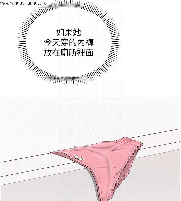 韩国漫画校园成人礼韩漫_校园成人礼-第49话-我来当人体模特儿在线免费阅读-韩国漫画-第42张图片