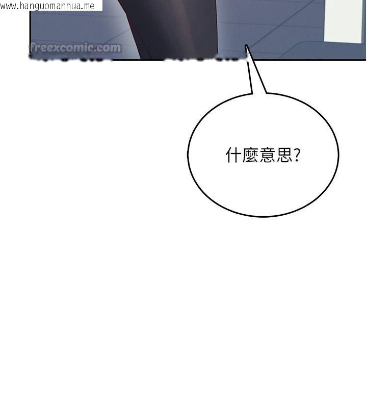 韩国漫画飞机杯女神连线中韩漫_飞机杯女神连线中-第76话-解开贞妮的心结在线免费阅读-韩国漫画-第60张图片