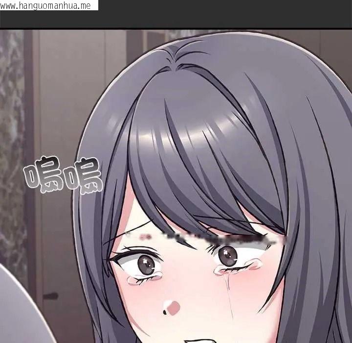 韩国漫画扑通扑通终极密码韩漫_扑通扑通终极密码-第32话在线免费阅读-韩国漫画-第122张图片
