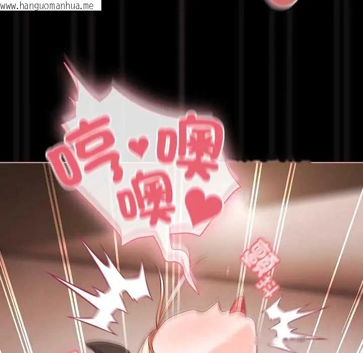 韩国漫画幸福来得太突然/突然成为公寓管理员韩漫_幸福来得太突然/突然成为公寓管理员-第86话在线免费阅读-韩国漫画-第158张图片