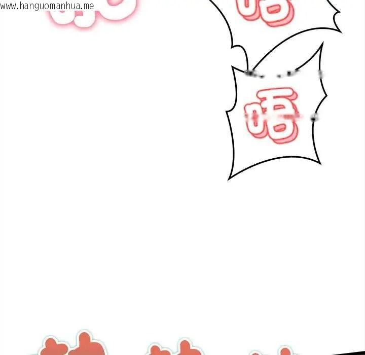 韩国漫画她们的夜晚属于我/与人妻有个秘密韩漫_她们的夜晚属于我/与人妻有个秘密-第56话在线免费阅读-韩国漫画-第42张图片