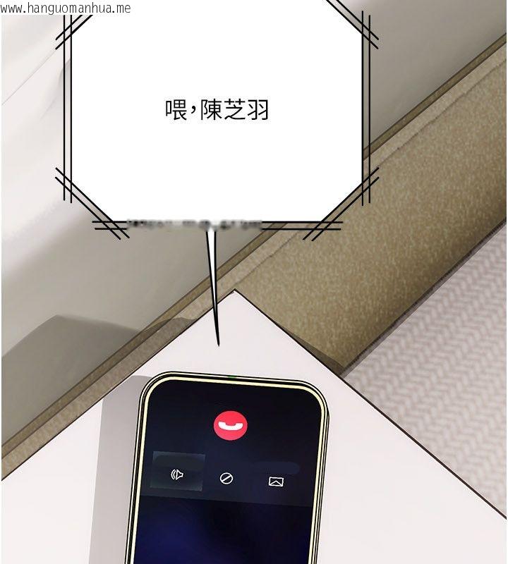 韩国漫画理想型演算法韩漫_理想型演算法-第8话-不怕被妳男友听见?在线免费阅读-韩国漫画-第250张图片
