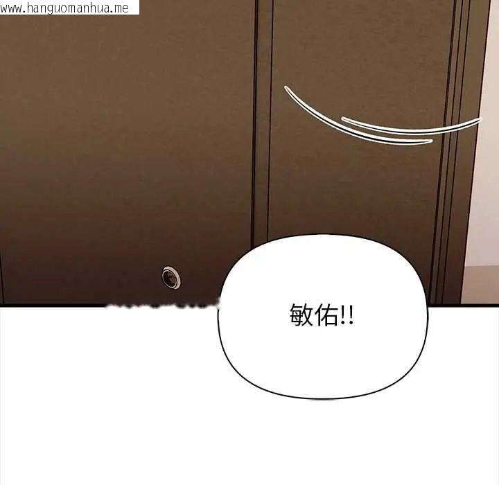 韩国漫画和正妹们的语言交换韩漫_和正妹们的语言交换-第7话在线免费阅读-韩国漫画-第27张图片