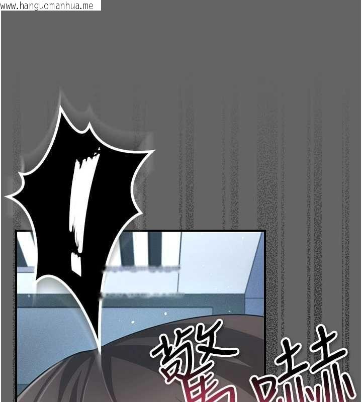 韩国漫画伪纯爱变态韩漫_伪纯爱变态-第13话-我看你能忍到什么时候在线免费阅读-韩国漫画-第80张图片