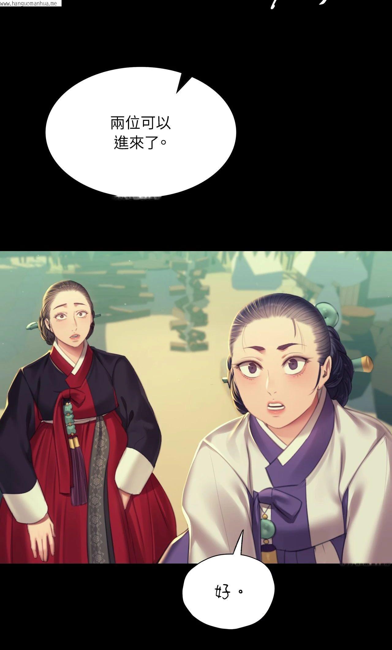 韩国漫画小姐韩漫_小姐-第155话在线免费阅读-韩国漫画-第14张图片